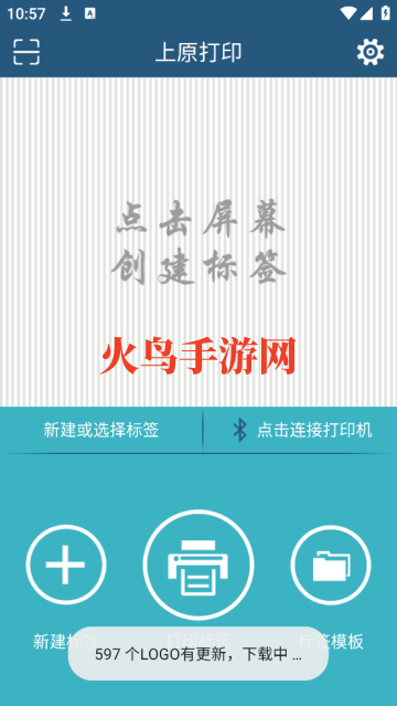 ��ԭ��ӡ�����ٷ�����