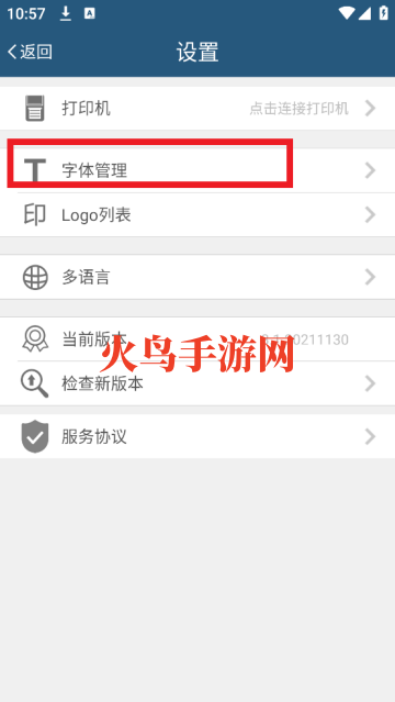 ��ԭ��ӡ�����ٷ�����