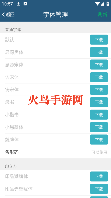 ��ԭ��ӡ�����ٷ�����