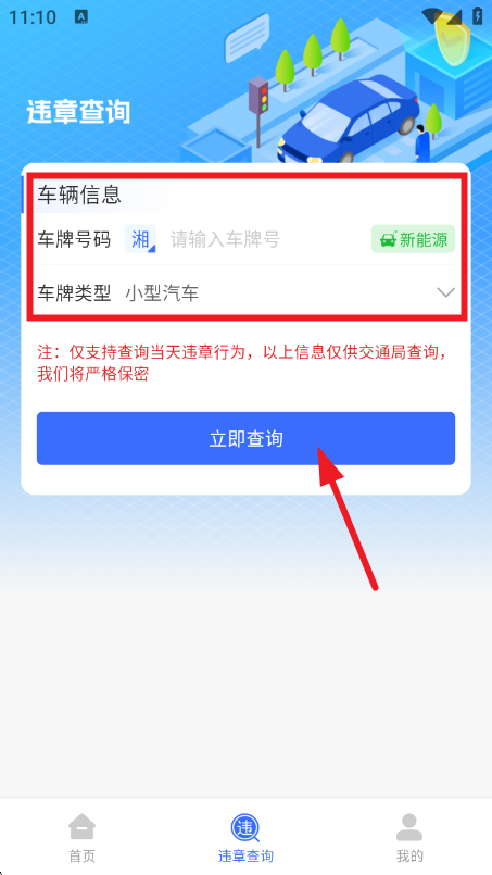 ��ʻΥ���ٲ�app�ٷ���