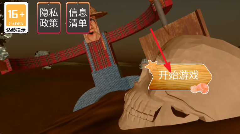 ��������ģ����Ϸ