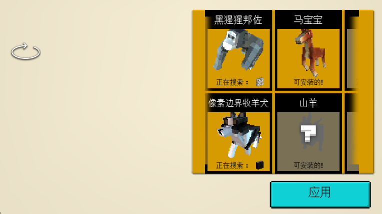 ��������ģ����Ϸ