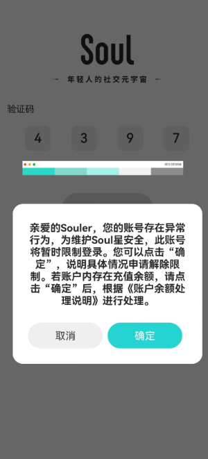 Soul�ͷ�24Сʱ�˹��绰���� Soul�ͷ��绰��ôת�˹�