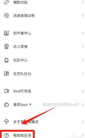 Soul�ͷ�24Сʱ�˹��绰���� Soul�ͷ��绰��ôת�˹�