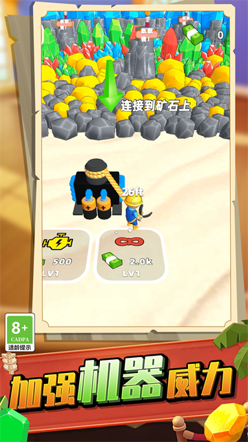 ģ�������Ϸ