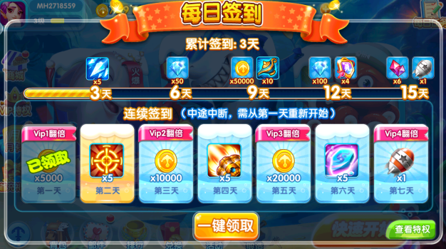 口袋捕鱼赚钱版下载 口袋捕鱼赚钱版下载