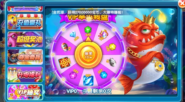 口袋捕鱼赚钱版下载 口袋捕鱼赚钱版下载