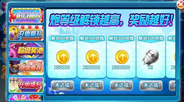 口袋捕鱼赚钱版下载 口袋捕鱼赚钱版下载