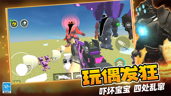 ս��������Ϸ