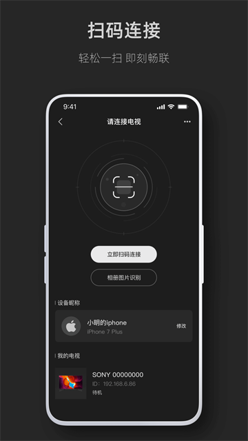 �ֻ�����app