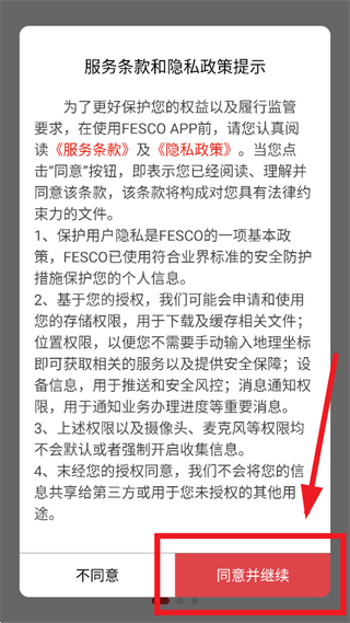 FESCO app