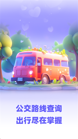 ��·����app