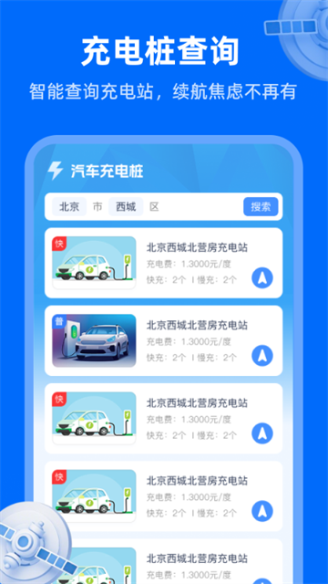 ��������ʵ����ͼapp