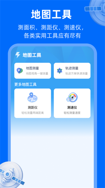 ��������ʵ����ͼapp