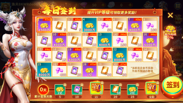 鱼乐达人小米最新版本下载 鱼乐达人小米最新版本下载