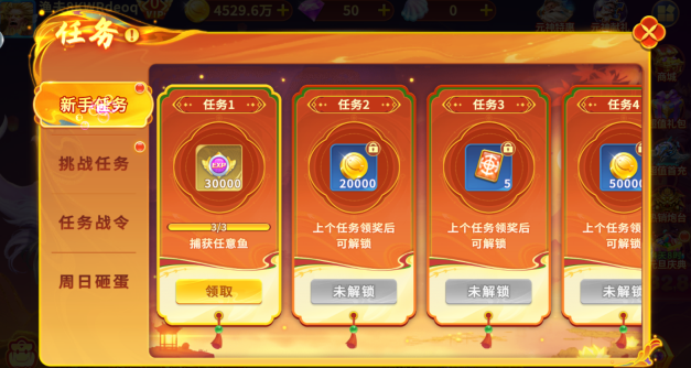 鱼乐达人小米最新版本下载 鱼乐达人小米最新版本下载