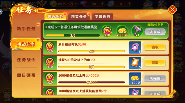 鱼乐达人小米最新版本下载 鱼乐达人小米最新版本下载