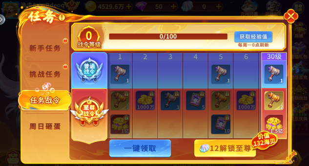 鱼乐达人小米最新版本下载 鱼乐达人小米最新版本下载