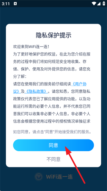 WiFi��һ��app