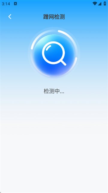 WiFi��һ��app