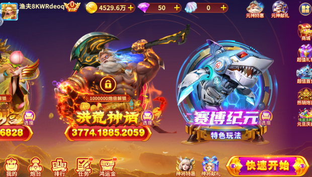 鱼乐达人正版联动最新下载 鱼乐达人正版联动最新下载