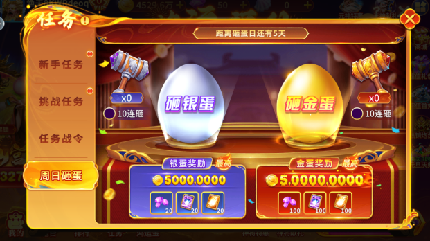 鱼乐达人正版联动最新下载 鱼乐达人正版联动最新下载