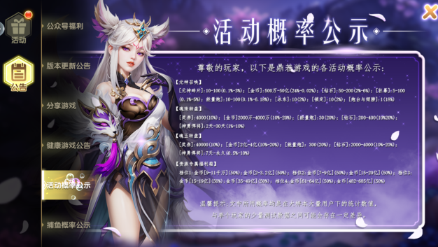 鱼乐达人正版联动最新下载 鱼乐达人正版联动最新下载