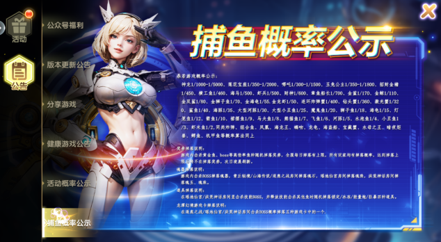 鱼乐达人正版联动最新下载 鱼乐达人正版联动最新下载