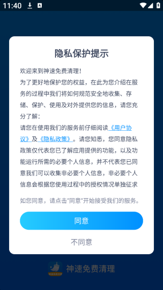 �����������app