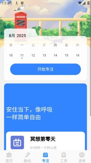 �����������app