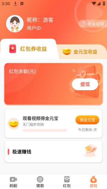 ����̾�app