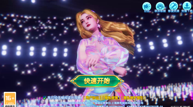 鱼乐达人官方正版手游下载 鱼乐达人官方正版手游下载