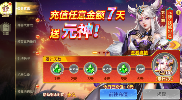 鱼乐达人官方正版手游下载 鱼乐达人官方正版手游下载