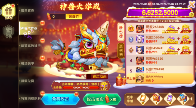 鱼乐达人官方正版手游下载 鱼乐达人官方正版手游下载