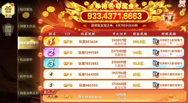 鱼乐达人官方正版手游下载 鱼乐达人官方正版手游下载