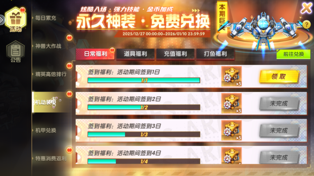 鱼乐达人官方正版手游下载 鱼乐达人官方正版手游下载