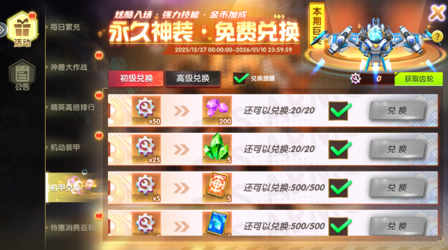 鱼乐达人官方正版手游下载 鱼乐达人官方正版手游下载