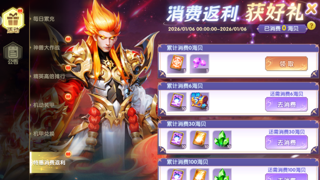 鱼乐达人官方正版手游下载 鱼乐达人官方正版手游下载