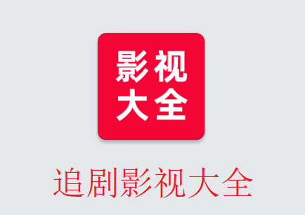 ׷��Ӱ�Ӵ�ȫapp�������