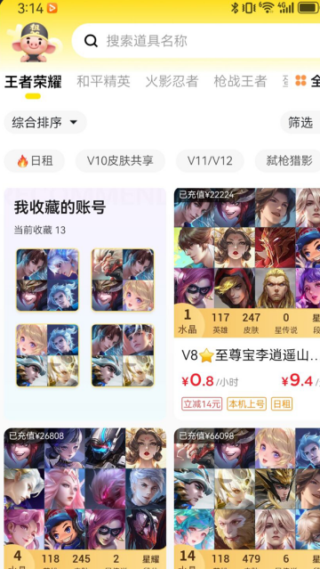 ��˽����app