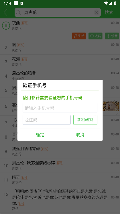 ʹ��˵����ͼ3