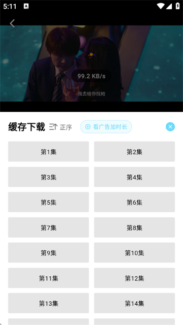 追剧狂人最新版本 追剧狂人最新版本