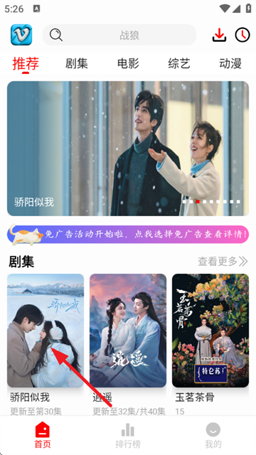 ׷Ӱϻapp���°汾