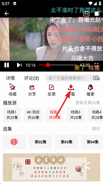 ׷Ӱϻapp���°汾