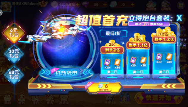 ���ִ����ֻ��ŵ�¼����������