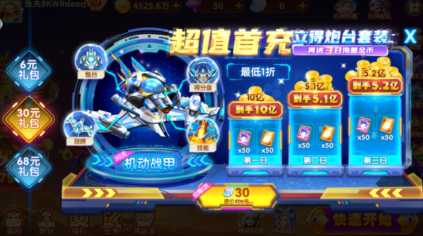 ���ִ����ֻ��ŵ�¼����������