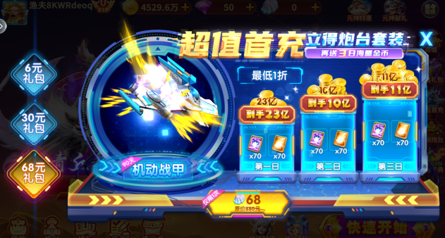 ���ִ����ֻ��ŵ�¼����������