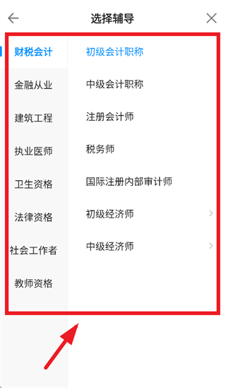 ����ˢ��ͨapp