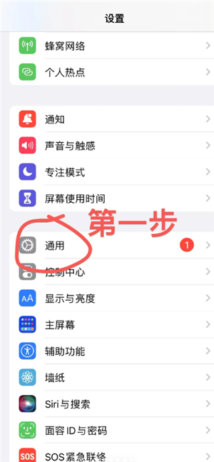 ƻ��NFC������ô�ر� ƻ��NFC���ܹرս̳�