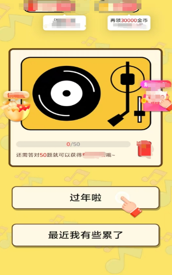 �¸������app����